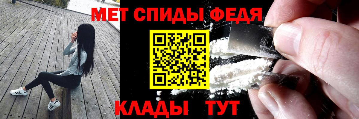 АМФЕТАМИН  Amphetamine 97%  Вход с VPN  Петровск 