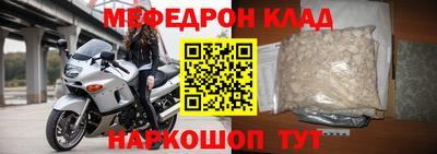 COCAINE Будённовск