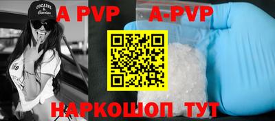 амф Бугуруслан