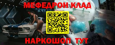 COCAINE Будённовск