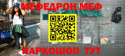 таблы Бузулук