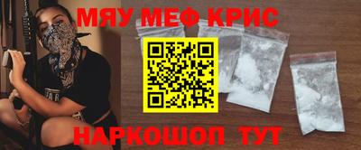 COCAINE Будённовск