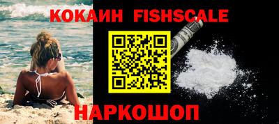 COCAINE Будённовск