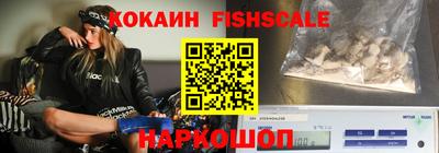 COCAINE Будённовск