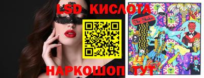 таблы Бузулук