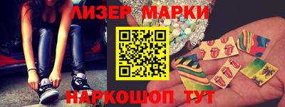 таблы Бузулук