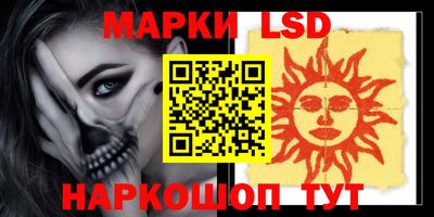 таблы Бузулук