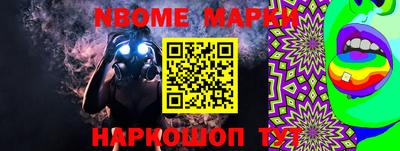 таблы Бузулук