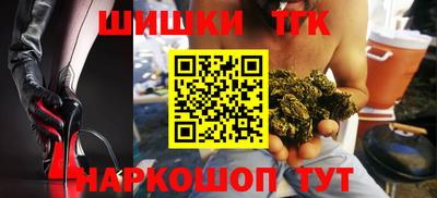 таблы Бузулук
