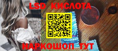 таблы Бузулук