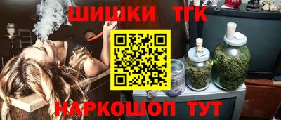 таблы Бузулук