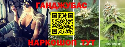 таблы Бузулук