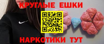 амф Бугуруслан