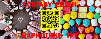 таблы Бузулук