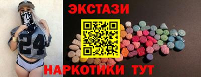 таблы Бузулук