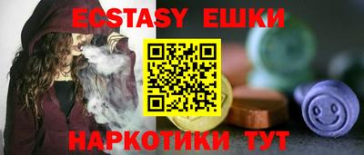 таблы Бузулук