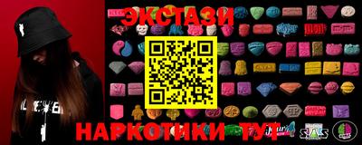 дмт Ипатово