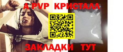 амф Бугуруслан