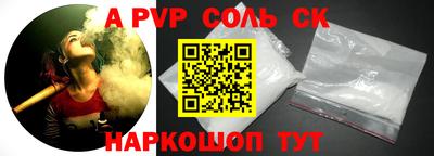 амф Бугуруслан
