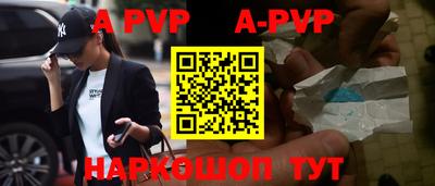 амф Бугуруслан