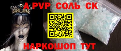 амф Бугуруслан