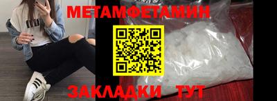 таблы Бузулук