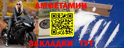 таблы Бузулук