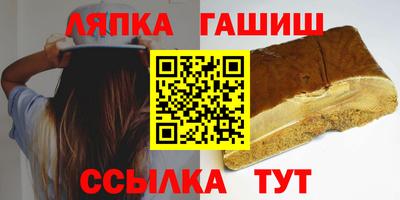 амф Бугуруслан