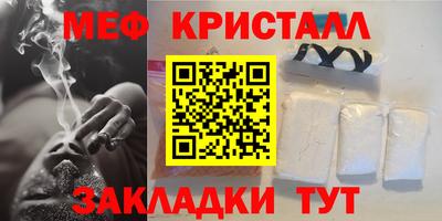 амф Бугуруслан