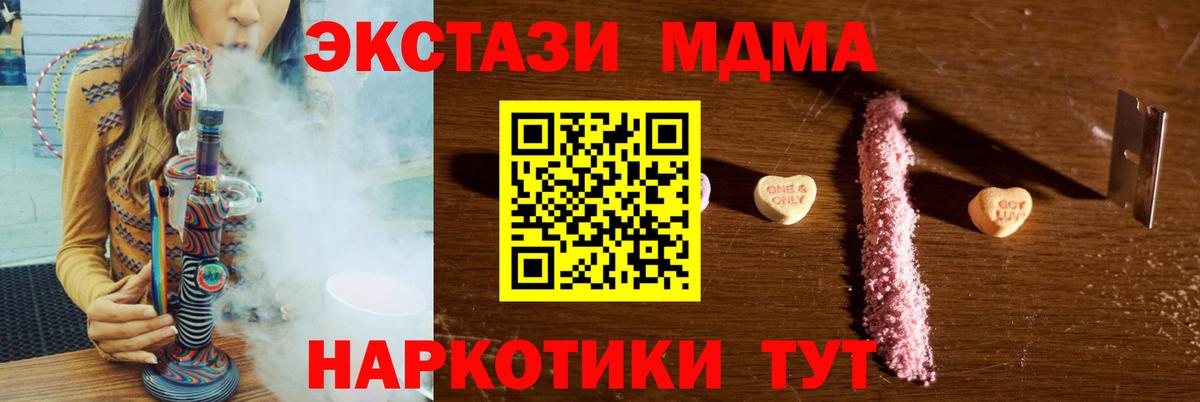 АМФЕТАМИН Петровск