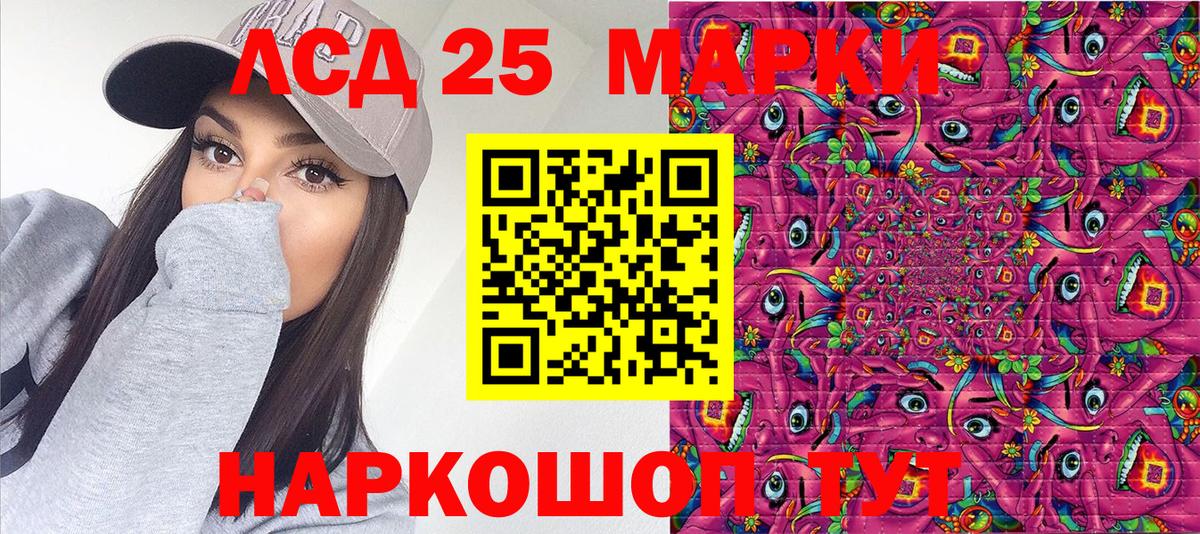 МДМА  КОКАИН  Метадон  Петровск  МЕФ  Марихуана  МЕФ кристаллы  Лсд 25  ГАШИШ  Вход с VPN 