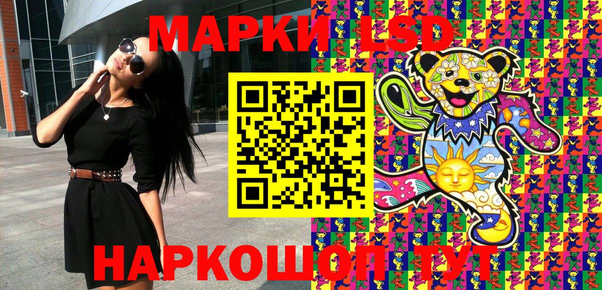 Марки N-bome  Наркотические марки 1,5мг  Петровск  Вход с VPN  Наркотические марки 1,5мг 